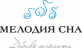 Мелодия сна