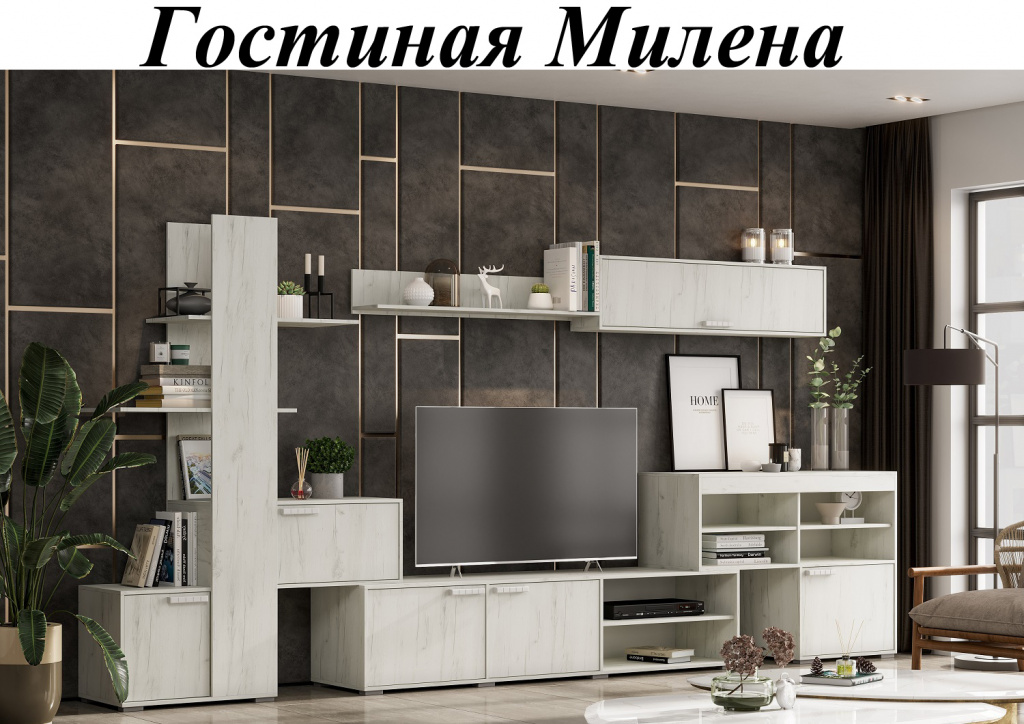 Милена2.jpg
