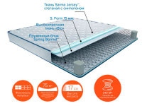 matras-sehm-550