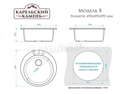 Мойка каменная круглая матовая  Z5 (Темно-серый)