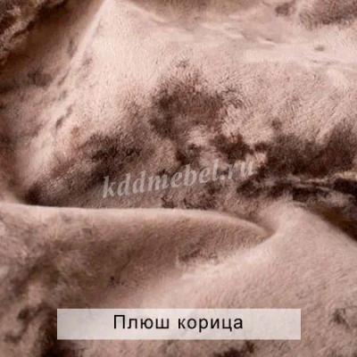 Угловой диван-кровать Амур ДУ комплектация 3 (Плюш корица/Плюш крем) 2 кат