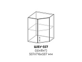 Шкаф верхний ШВУ 557 кухня Бостон (Красный глянец)