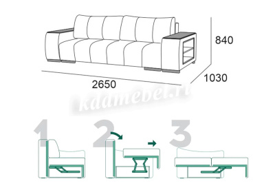 Диван-кровать Дамаск БД (2 кат.)