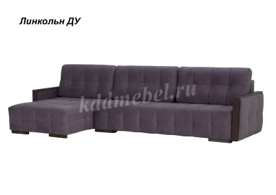 Угловой диван-кровать Линкольн ДУ (3 кат.)