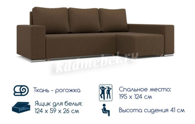 Диван-угловой Техас Правый