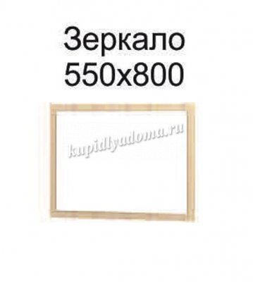 Зеркало Скарлетт (Дуб молочный)