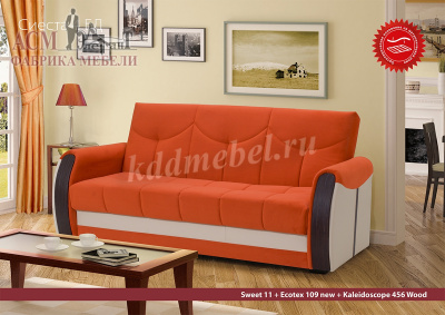 Диван-кровать Сиеста-4 БД (3 кат.)