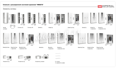 Комод 1д.3 ящ. Чикаго Вайт (Белый)