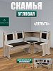 Скамья угловая Дельта ткань (Дуб сонома трюфель/Коричневый/Бежевый)