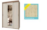 Безымянный