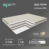 Матрас Эко-Терм 900*1900