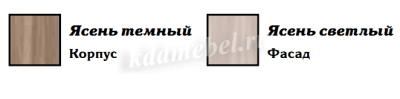 Стол компьютерный ПКС-6 (Ясень шимо светлый/Ясень шимо темный)