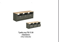 Безымянный