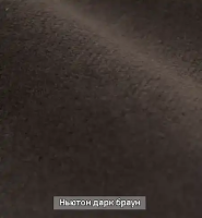 ньютон дарк браун ньютон дарк браун