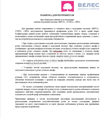 Шкаф 4ств. с зеркалом Вита (Темно-серый лофт/Силк маус серый)