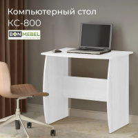 стол