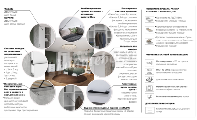 Тумба прикроватная Чикаго (2 шт) (Ателье светлый/Белый)