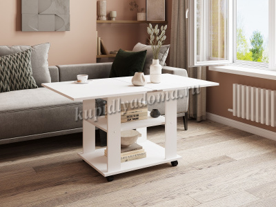 Стол журнальный Стандарт раздвижной (Белый)