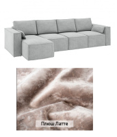 плюш лате  бафи 4