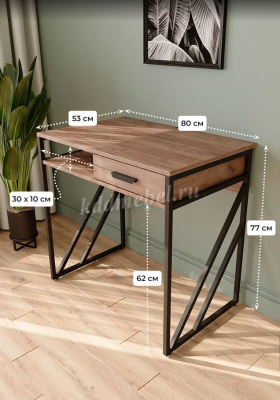 Стол письменный Лорена (Дуб крафт табачный/Черный)