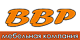 ВВР