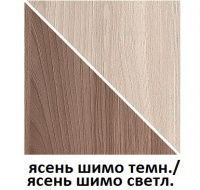 ясень тем св стенд