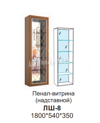 Пенал-витрина надставной Ливорно ЛШ-8 (Дуб сонома)
