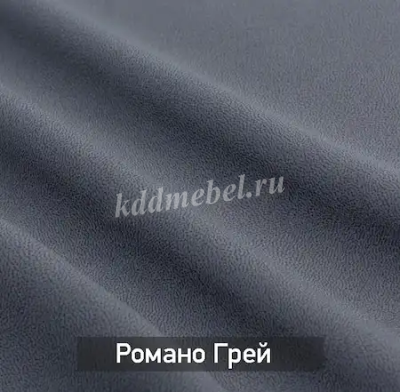 Диван-кровать Лоу-2 БД Комбинация 1 (Романо грей/Романо беж)