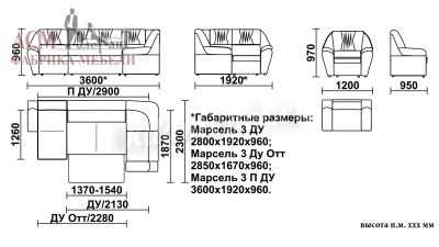 Угловой диван-кровать Марсель-3 ДУ NEW (3 кат.)