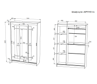 Схема Бруно 4