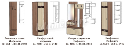 Шкаф-пенал Инфинити (Ясень шимо темный/Ясень шимо светлый)