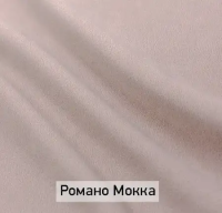 rom-mok rom-mok