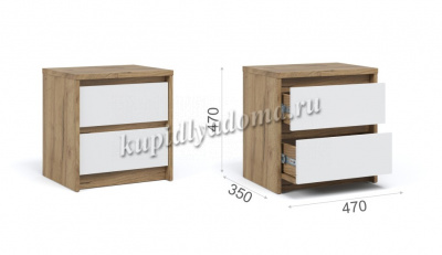 Тумба прикроватная 2 ящика Мишель (Дуб крафт золотой/Белый жемчуг)