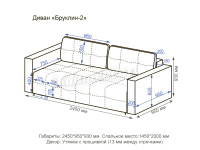Диван-кровать Бруклин-2 БД (Магнетика 34/Темно-серый) 