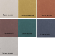 Цвета велюр Цвета велюр
