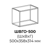 Полка открытая ШВГО 500 (Красный)