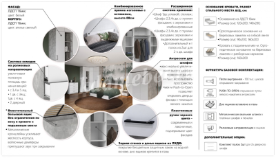 Комод Чикаго 1д 4 ящ (Ателье светлый)