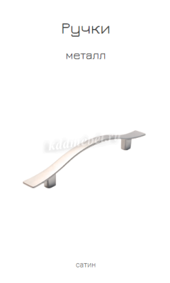 Шкаф верхний ШВ 600 Кухня Сандра (Манго глянец)