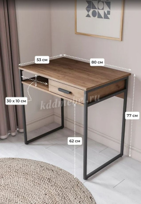 Стол письменный Стелла (Дуб крафт табачный/Черный)