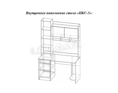 Стол компьютерный ПКС-5 (Венге/Белфорт)