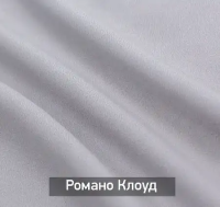 романо клоуд романо клоуд