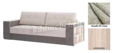 Диван-кровать Марк БД Вариант 1 (Камби 82 смок/Ясень шимо светлый)