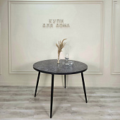 Стол обеденный Балтимор конус (Черный/Пластик Кастилло) 