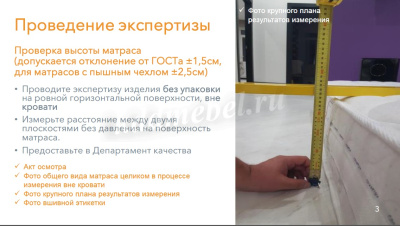 Матрас Global Imex 900*2000