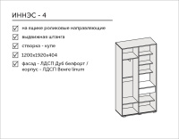 НоменклатураПрисоединенныеФайлы